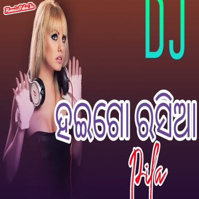 Hai go rasia pila sambalpuri Dj Remix